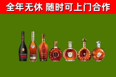 泰顺回收洋酒