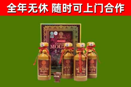 泰顺烟酒回收50年茅台酒.jpg