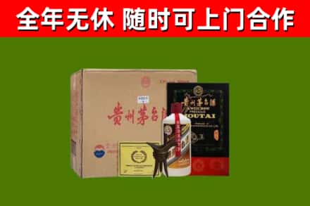 泰顺烟酒回收汉帝茅台酒.jpg