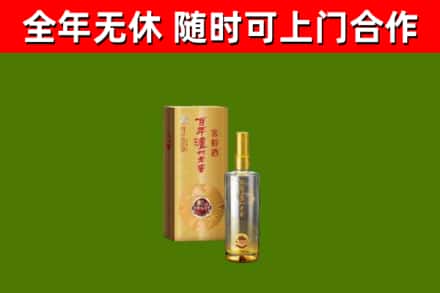 泰顺回收泸州老窖