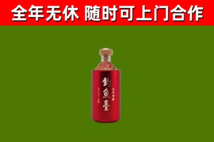 泰顺回收钓鱼台