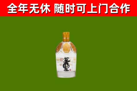 泰顺回收董酒