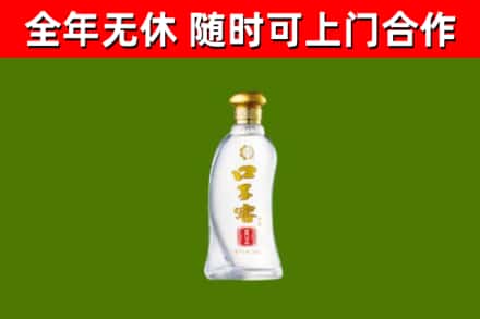 泰顺烟酒回收口子窖.jpg