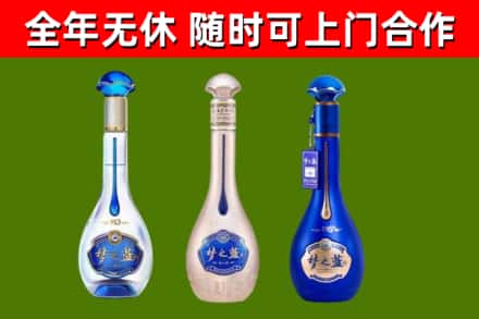 泰顺烟酒回收梦之蓝系列.jpg