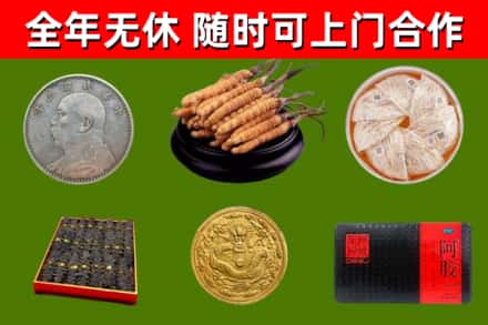 泰顺回收礼品